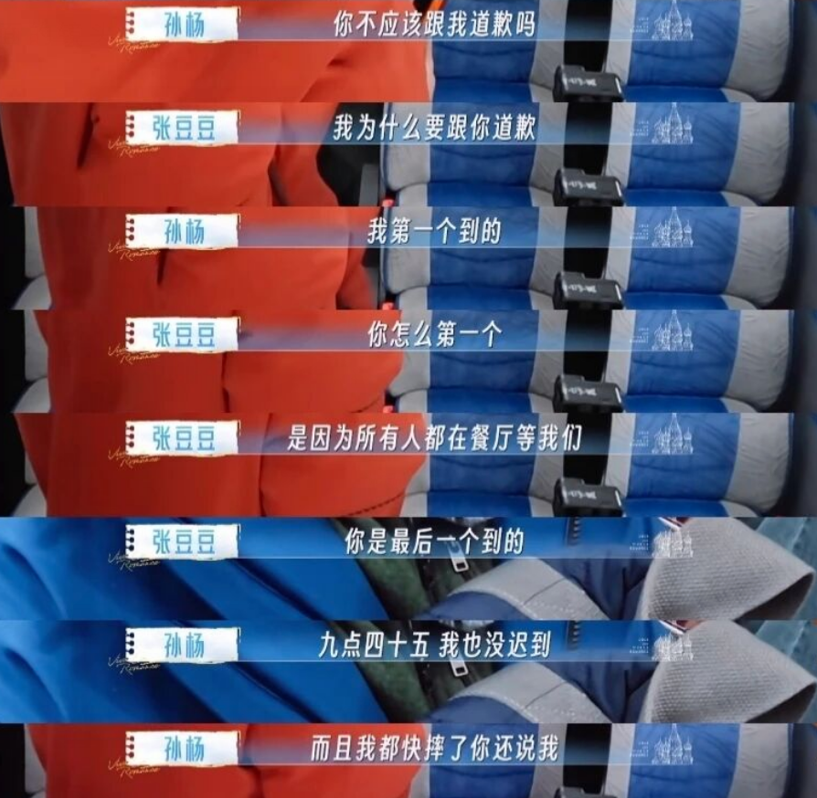 500万网彩票-孙杨口碑逆转其实也不令人意外